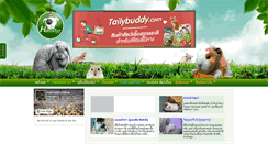 Desktop Screenshot of pets.hamsteronline.com