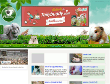 Tablet Screenshot of pets.hamsteronline.com